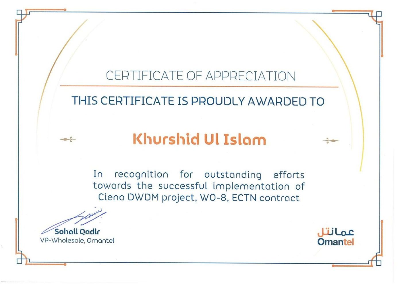 Certificate of Appreciation Omantel Wholesale, Omantel · Office of the VP, 2021